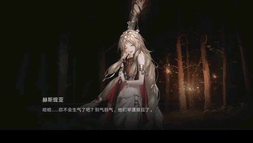 无期迷途赫斯提亚强度如何