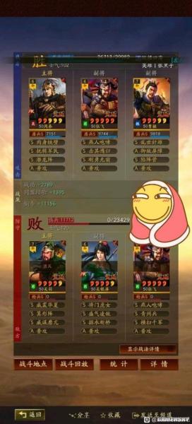 三国志战略版核弹张怎么玩