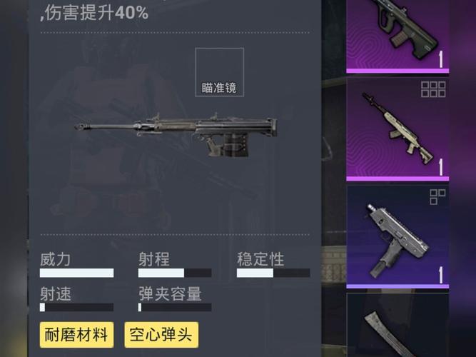 使命召唤手游AMR怎么样
