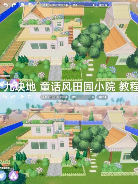心动小镇实用技巧有哪些