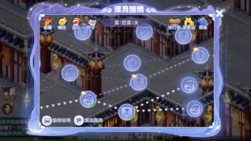 梦幻西游手游蜃境路线怎么选