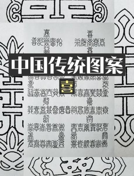 汉字找茬王洞房花烛怎么过