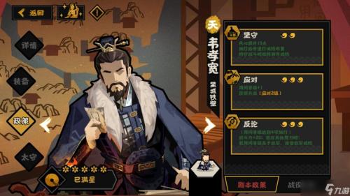无悔华夏周亚夫怎么样