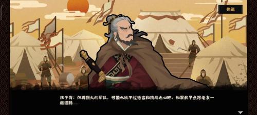 无悔华夏虎鹊演武怎么必胜
