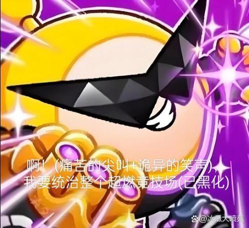 蛋仔派对潜伏的魔鬼蛋怎么玩
