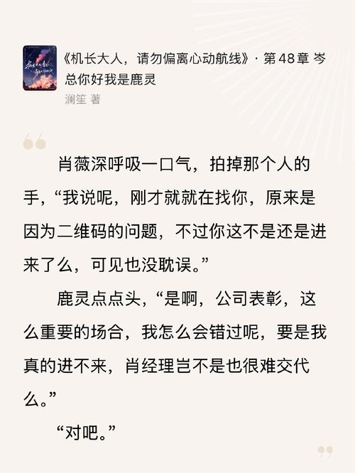 汉字找茬王痛击绿茶怎么过