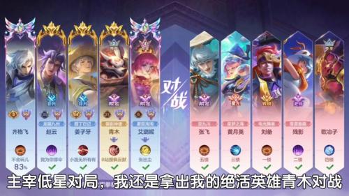 曙光英雄怎么建立亲密关系