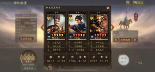 三国志战略版张辽怎么样