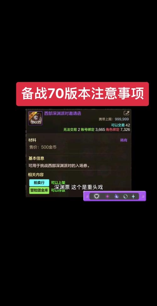 地下城与勇士手游黑色大地如何搬砖