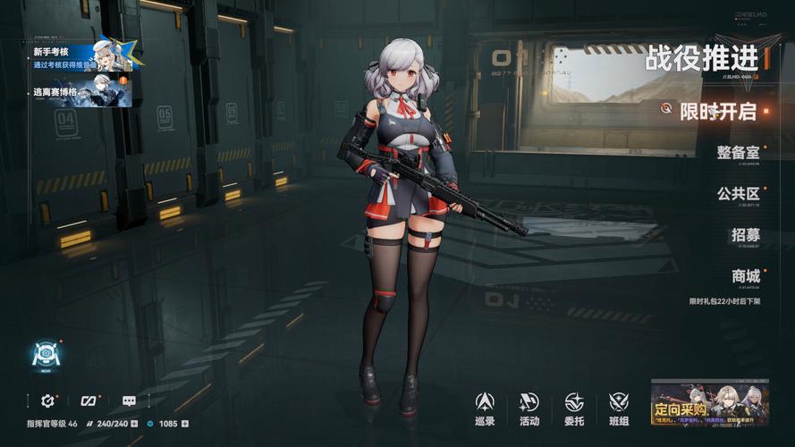少女前线可以跨服加好友吗