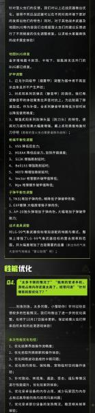 萤火突击避难所优先升级什么