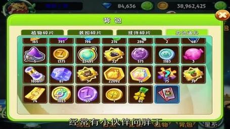 植物大战僵尸2脉冲黄桃有什么用