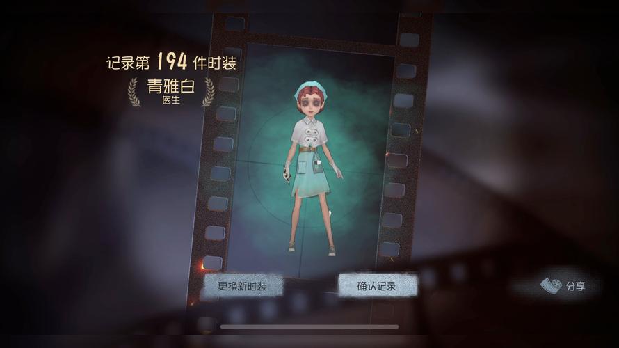 第五人格医生适合哪些对局