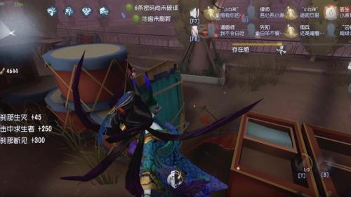 第五人格落地刀怎么打