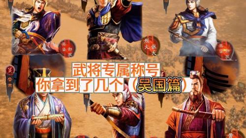 三国志战略版士争先赴怎么样