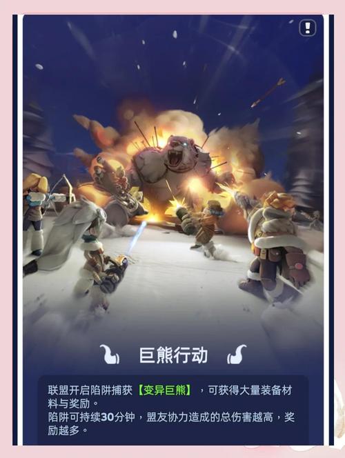 英雄联盟手游打野狗熊怎么玩