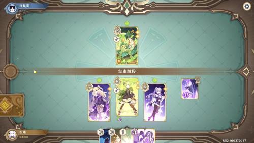原神翠翎恐蕈该怎么打