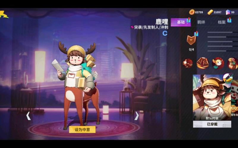 非人学园鹿哩该怎么玩