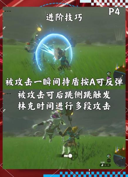 王国之泪怎么实现木箭自由