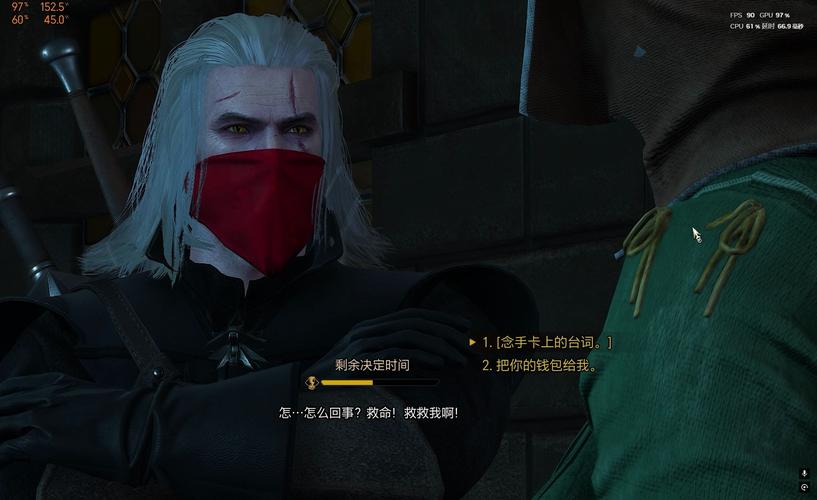 巫师三为什么不能冥想