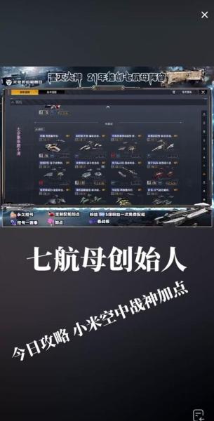 无尽的拉格朗日蓝图怎么获取
