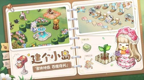 奥比岛梦想国度第一宫怎么开
