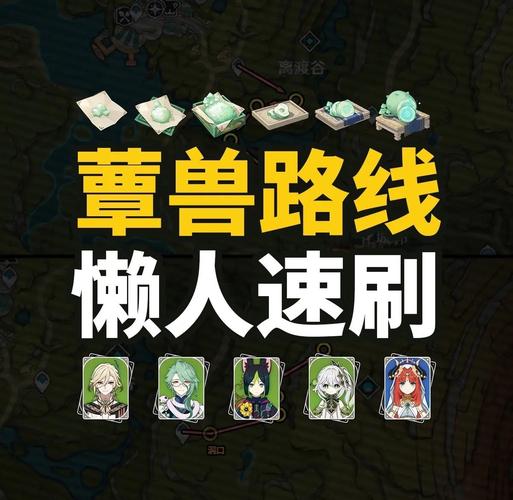 原神当中的蕈兽该怎么打