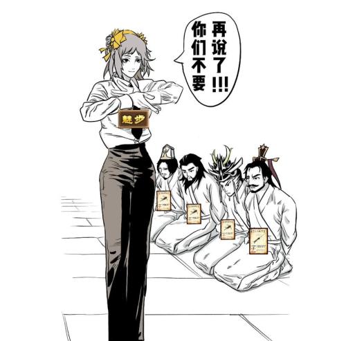 三国杀孙鲁育技能是什么