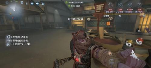 第五人格遇到厂长傀儡怎么办