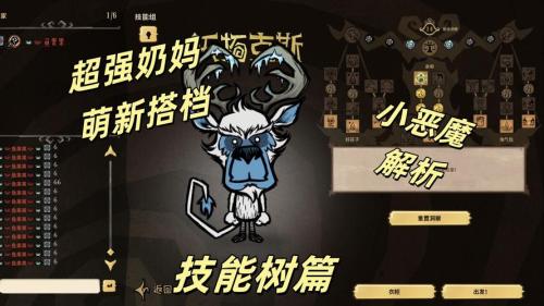 饥荒穴居猴有什么特性