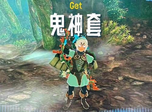 王国之泪懦夫面具怎么拿到手