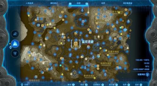 王国之泪怎么喂养咚构