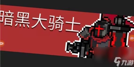 元气骑士面具类武器怎么样