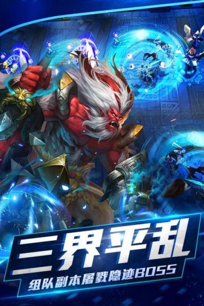 乱斗西游2普贤菩萨怎么样