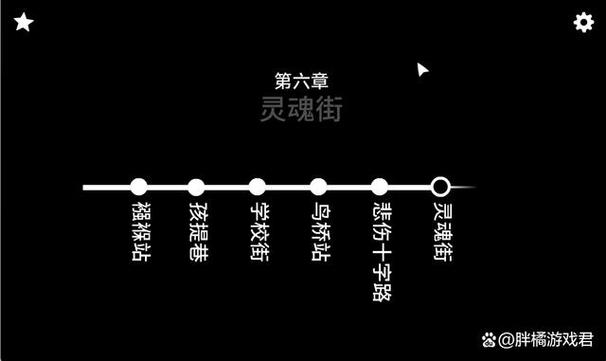 绣湖地铁繁花第三站怎么通关