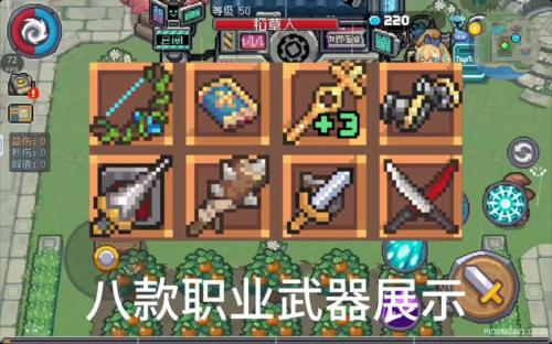 元气骑士怎么获取佣兵武器