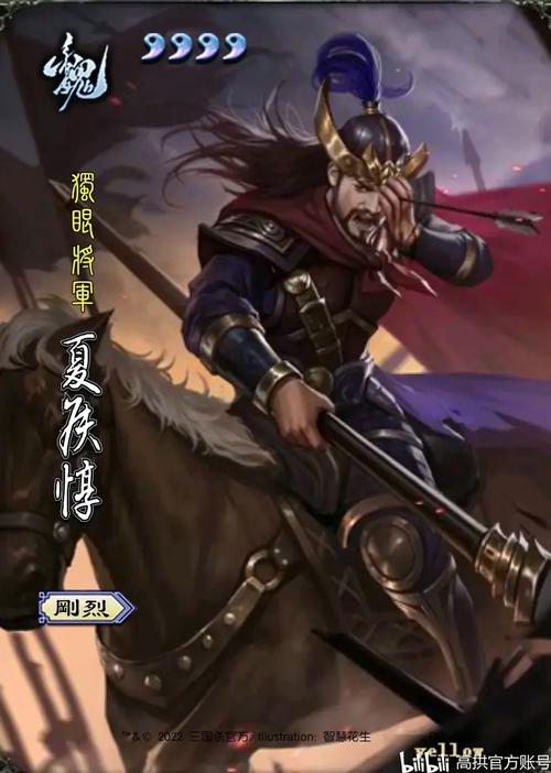 三国杀夏侯惇技能是什么