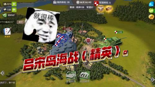 二战风云2加勒比海战怎么玩