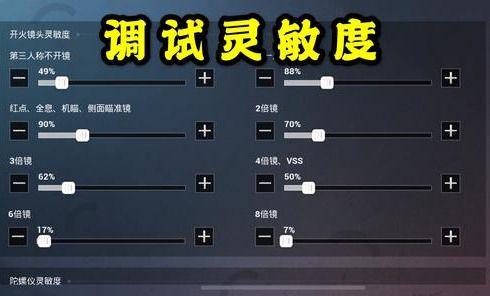 和平精英新手怎么练枪