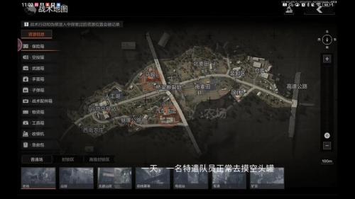 暗区突围农场出金率最高的地方在哪