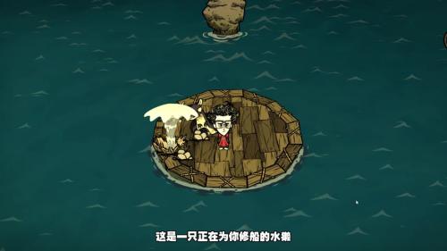 饥荒水獭掠夺者有哪些特性