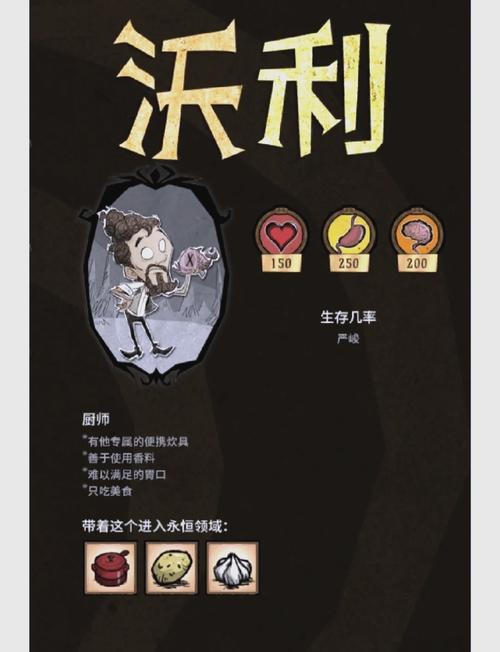 饥荒食人花有什么作用