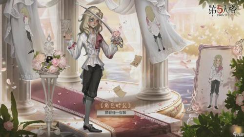 第五人格小提琴家该怎么玩