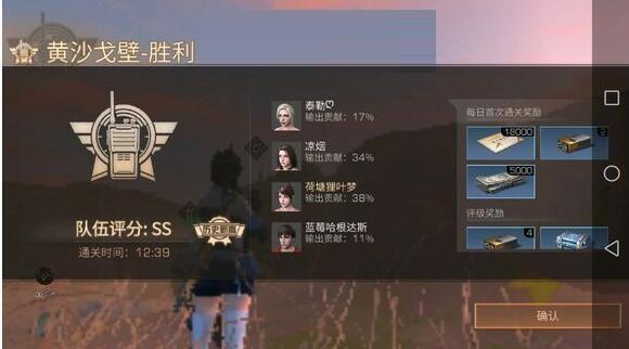 明日之后黄沙戈壁怎么过