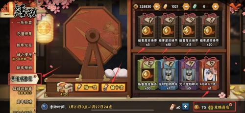 火影忍者手游加藤断怎么玩