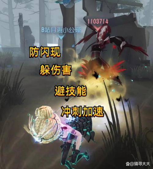 第五人格飞轮效应有什么用