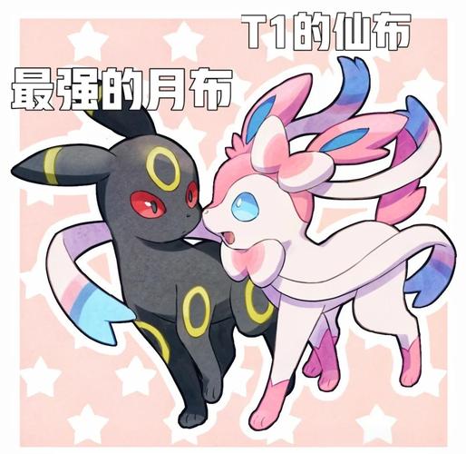 宝可梦朱紫在哪里驯服所有伊布