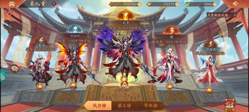 少年三国志2至尊宝怎么样