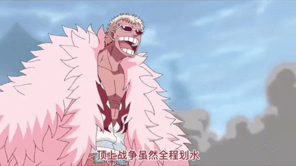 航海王热血航线多弗朗明哥怎么玩