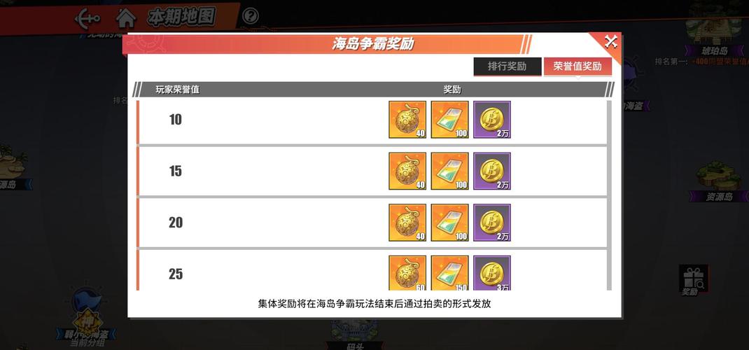 航海王热血航线怎么攒金果